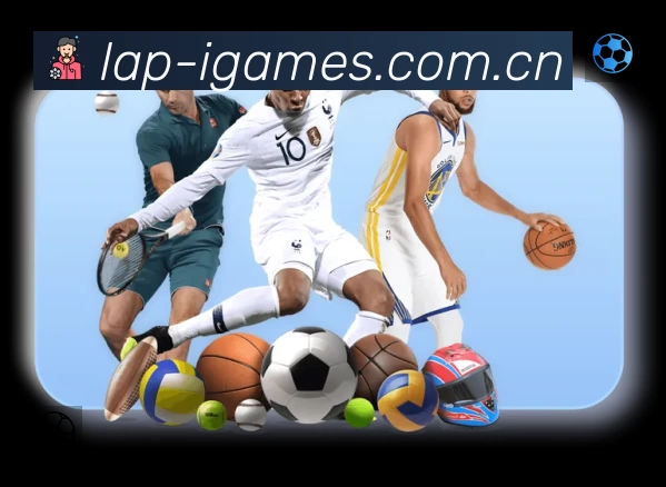 爱游戏赛事入口体系与导航结构