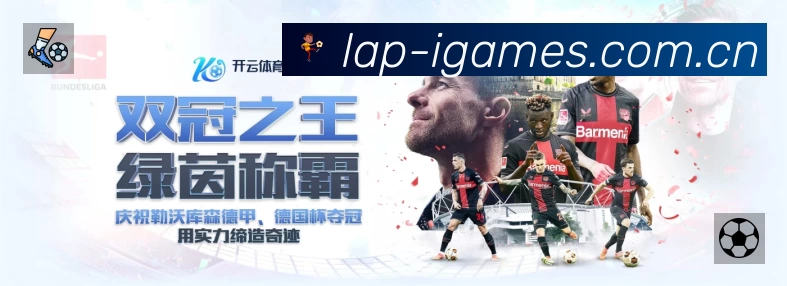 爱游戏速度价值