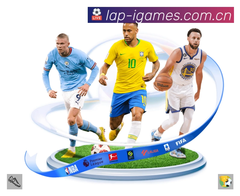 爱游戏准确价值