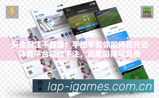 爱游戏服务价值